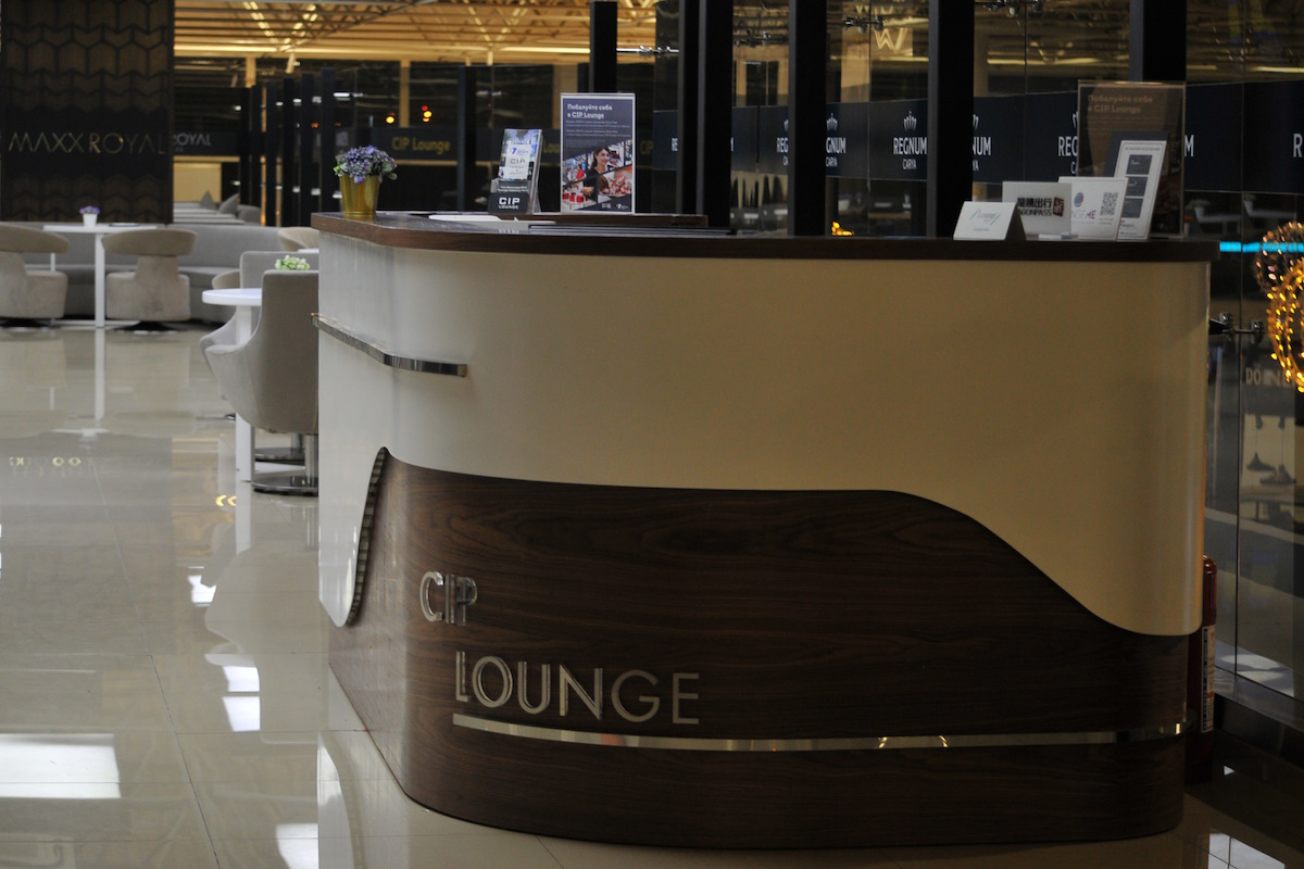 CIP Lounge